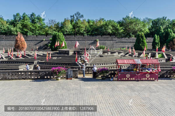 八卦陣