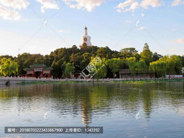 北海公園