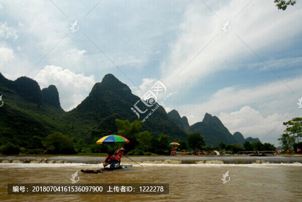 遇龍河漂流