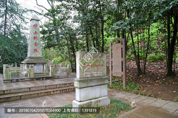 鎮(zhèn)江北固山景區(qū)中山紀念林塔