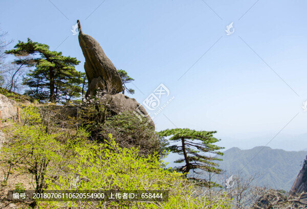 黃山