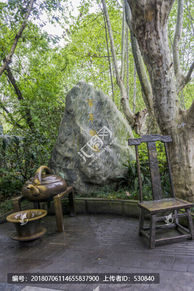 成都鶴鳴茶館