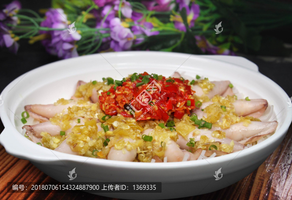 美極糕鮮魷