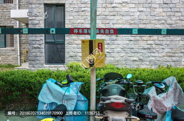 電瓶車(chē)充電站