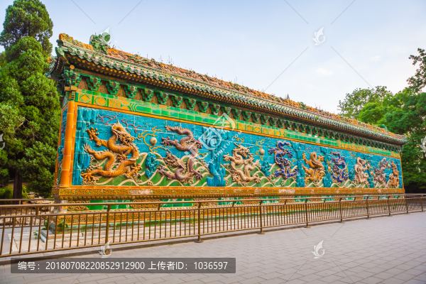 北海公園九龍壁