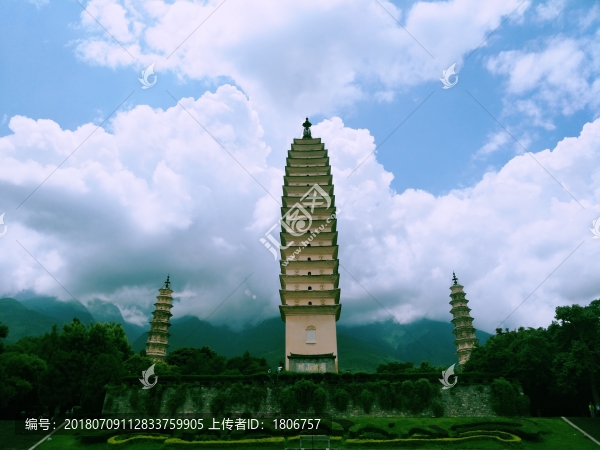 大理三塔
