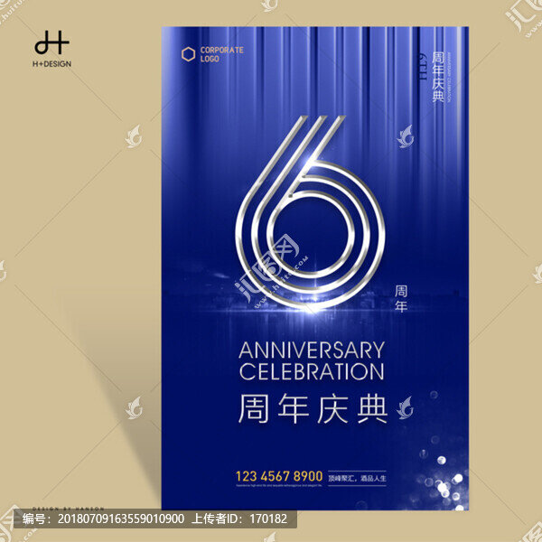 6周年慶典