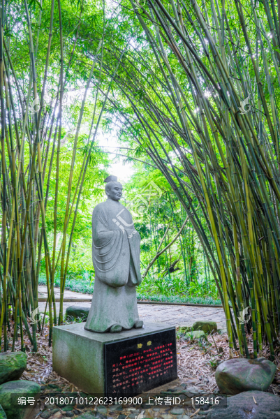陸績雕像石像