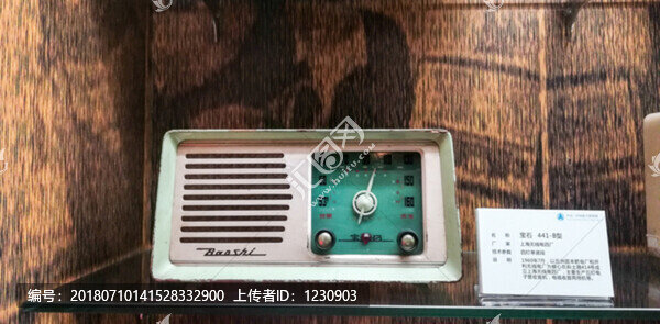 老式收音機寶石441B型