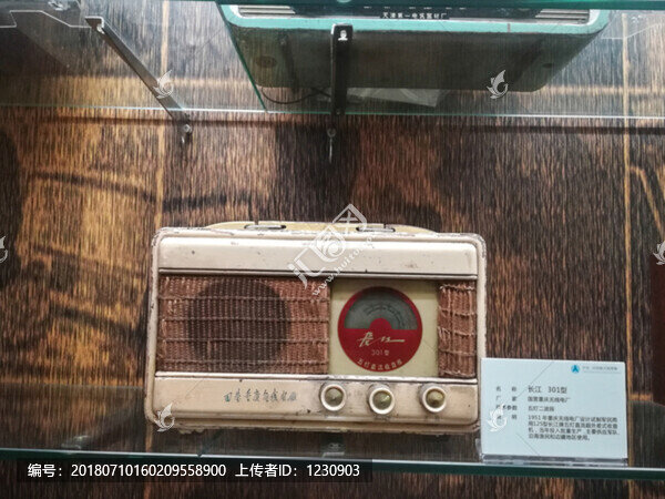 老式收音機