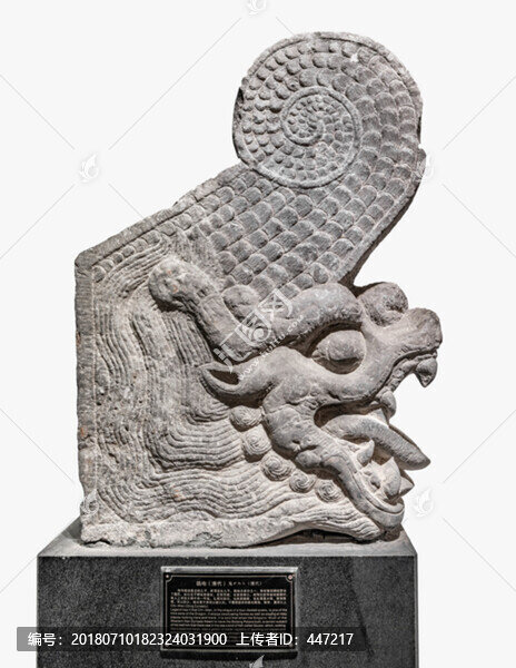 鴟吻
