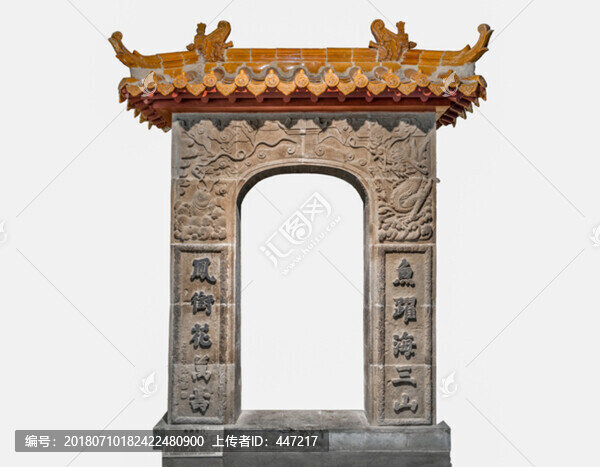 鯉魚(yú)跳龍門(mén)