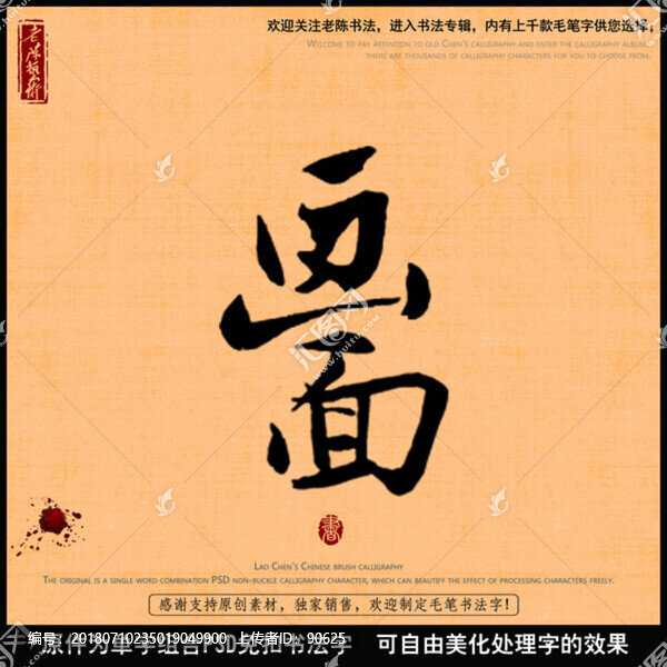 畫面
