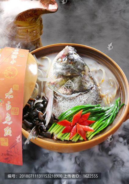 太白魚頭