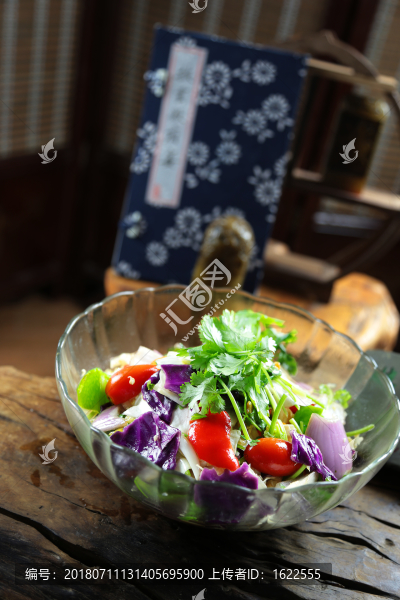 老虎菜