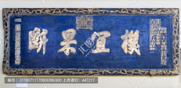 機(jī)宜果斷