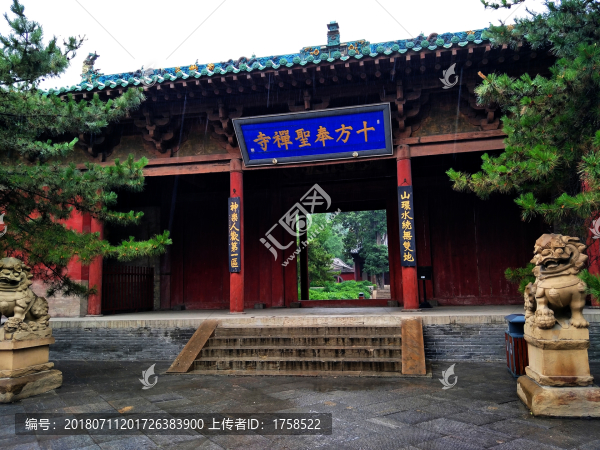 晉祠公園