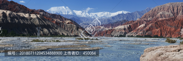 昆侖山