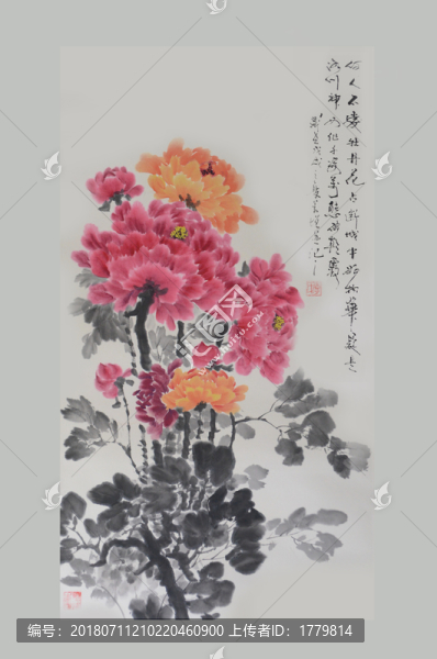 花開富貴