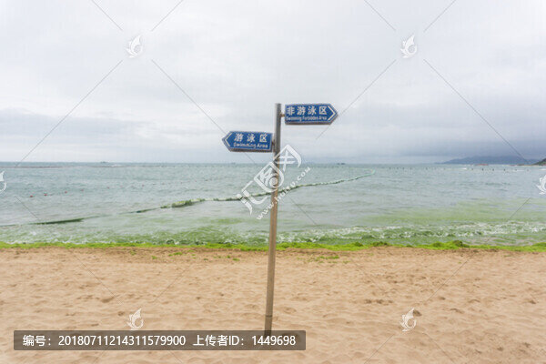 青島第二海水浴場(chǎng)