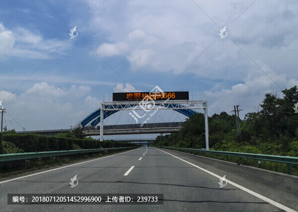 高速電子屏