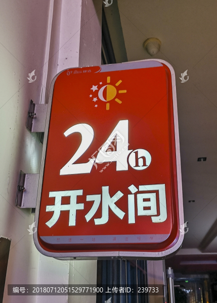 廣告燈箱