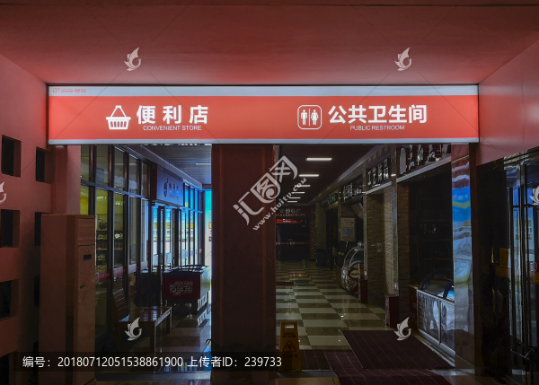 廣告燈箱