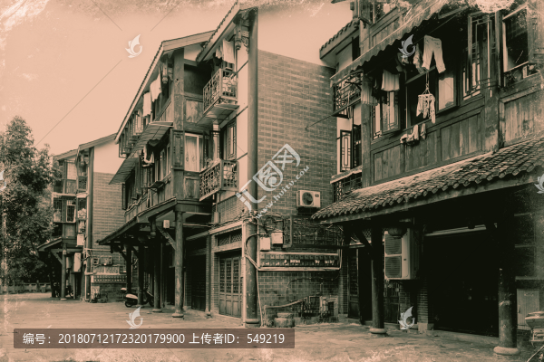 老重慶