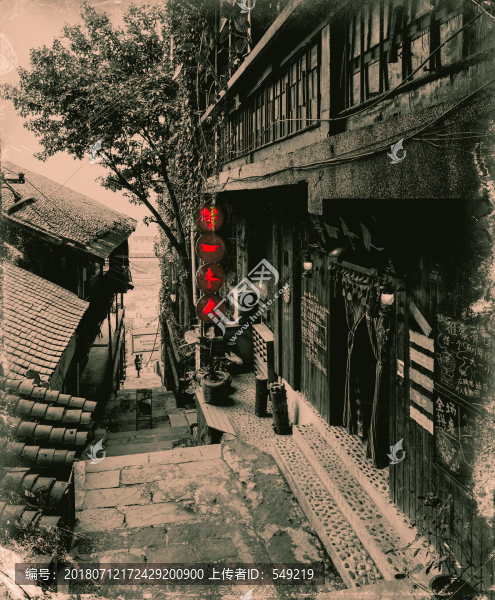 老重慶