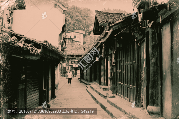 老重慶