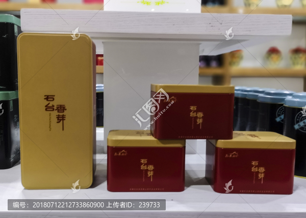 茶葉包裝