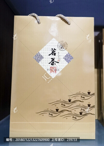 茶葉禮品盒