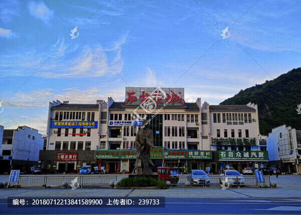 茶城交易大廳