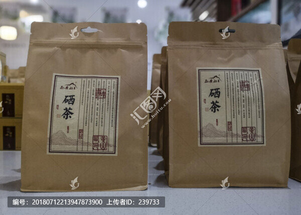 牛皮紙包裝