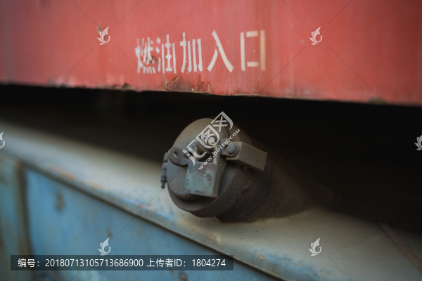 火車頭