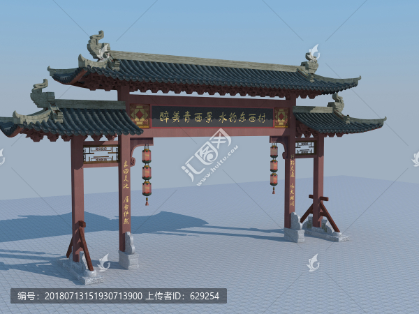 牌坊效果圖