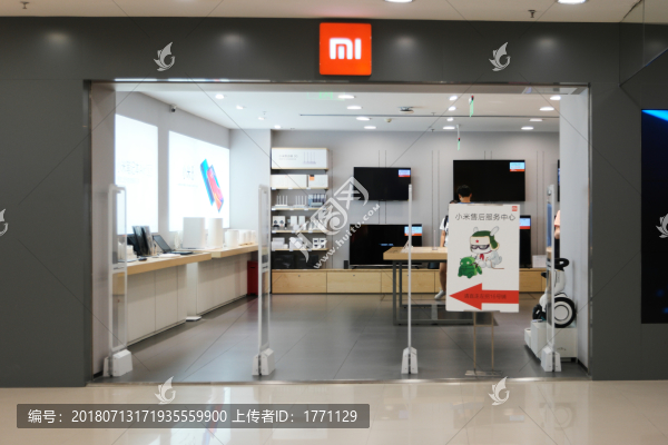 小米之家