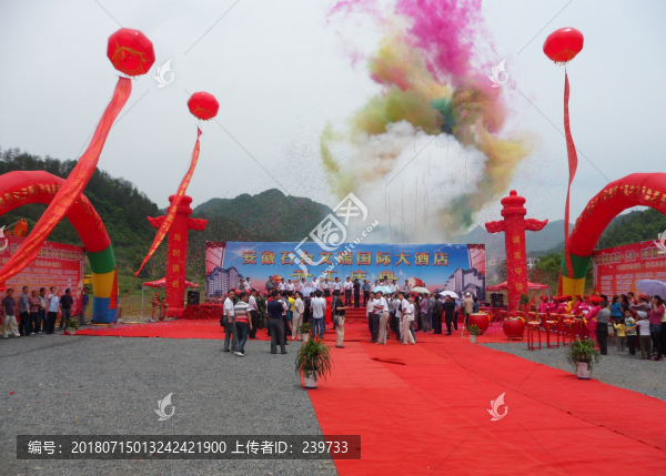 慶典物料