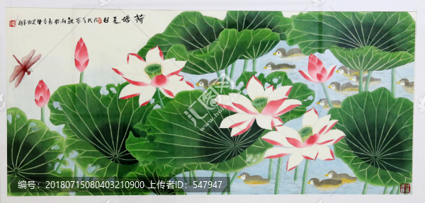 荷花國畫
