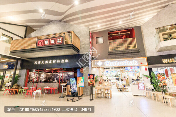 美食城內(nèi)景