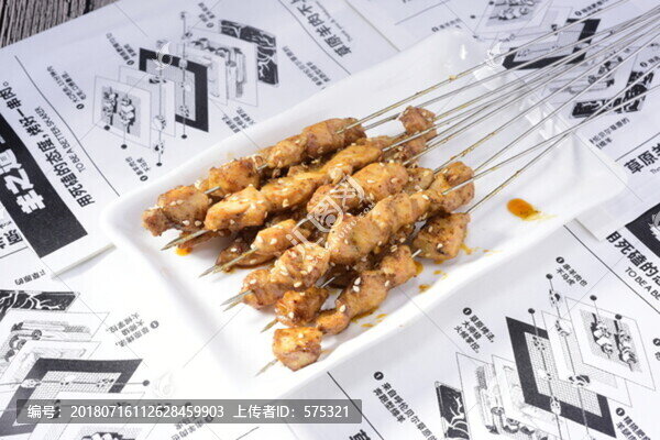 雞丁擼串