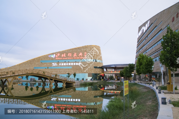 沙坡頭旅游新鎮(zhèn)