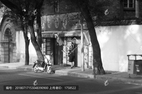 福州烏山路老照片