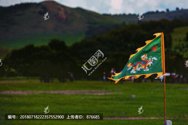 草原