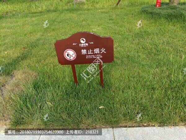 公園指示牌