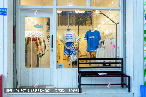 服裝店