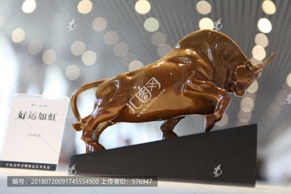 牛