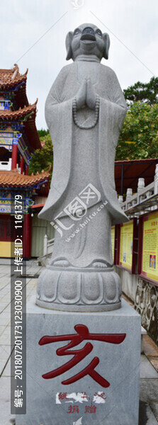 清泉古寺