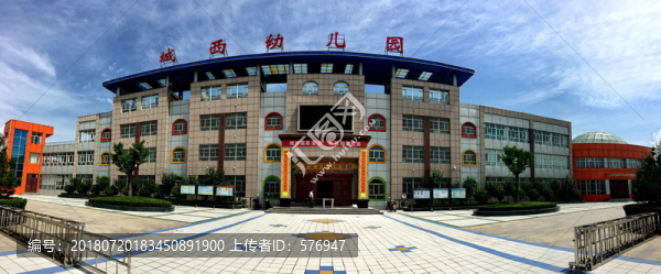 幼兒園