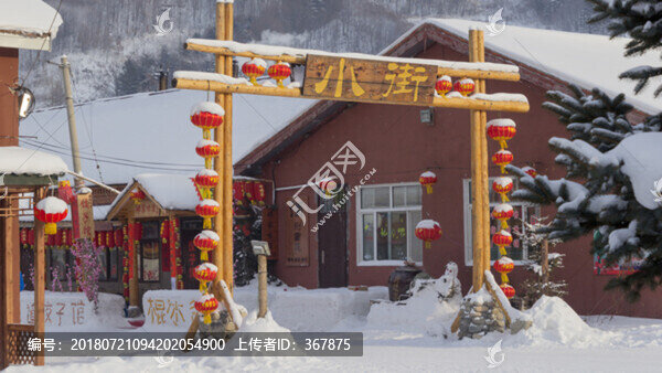 雪鄉(xiāng)